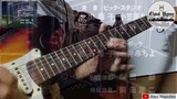 Anata dake Mitsumeteru - Maki Ohguro (Slamdunk EN 1) Guitar cover