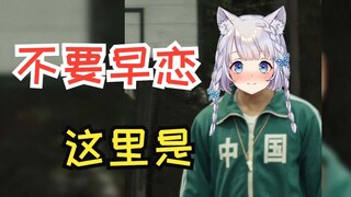 【雫るる】粉丝早恋已举办 这里是中国！
