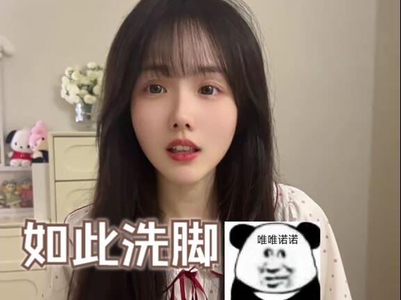 Cuci kaki ini agak sakit nih