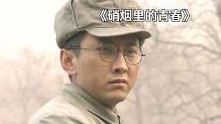 小鬼子伪装成八路军，却被团长一眼识破！剧情片