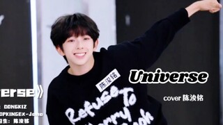 Penilaian Tari Oktober | Chen Junming, kamu sangat menular! Entah kenapa aku jadi sering senyum-seny