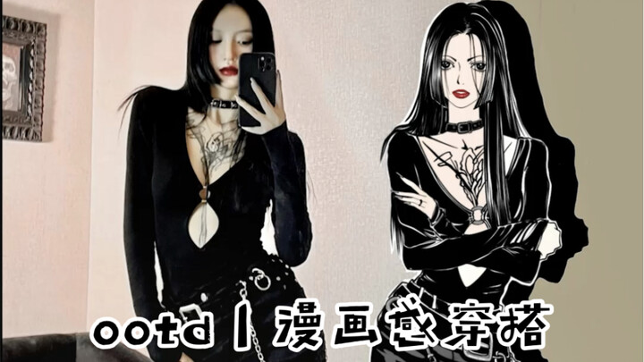 【Feiyuzi】Too bad I’m not Nana