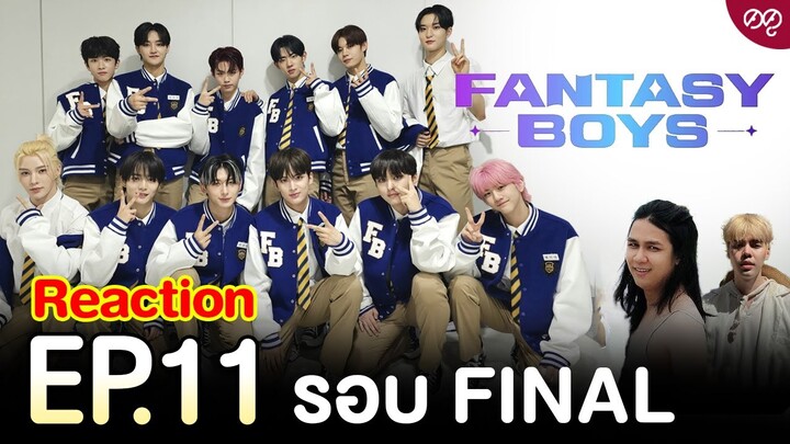 Reaction [Fantasy Boys] EP.11 รอบ Final | ดดู