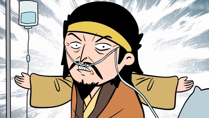 Zhang Jue: The leader of the Yellow Turban Army, whom you thought was a traitor, but he was actually