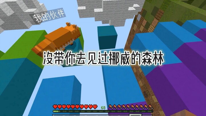 «Văn học Ngưu Ngưu»