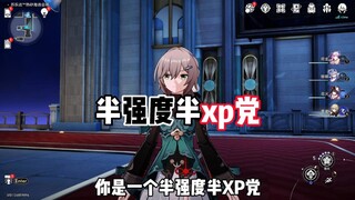 You're a mix of XP and intensity enthusiasts, and your specialty is messing up card-drawing strategi