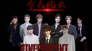 [قصة ريمكس NINEPERCENT] حرب الأعمال الغنية في أستراليا｜مجموعة لي｜جميع الرؤساء التنفيذيين من الدرجة ا