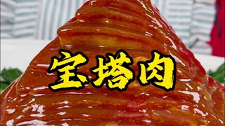 During the Chinese New Year, I tried to cook "pagoda meat". It was so thin that I couldn't even cut 