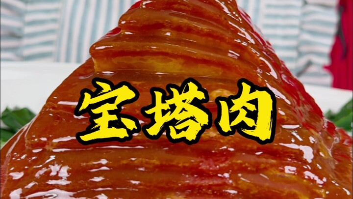 过年挑战“宝塔肉”，薄到离谱，全程还不能切断。谁试谁崩溃。