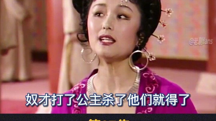 How Li Longji Helped His Daughter Vent Her Frustration