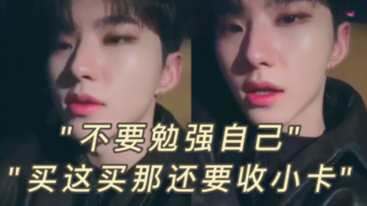 Kwon Soon-young: “Tidak masalah kalau nggak beli, aku cuma ingin bersikap seperti manusia biasa saat