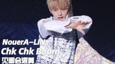林韩中|Chkchkboom-Stray Kids舞蹈cha多角度混剪
