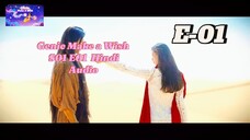 Genie Make a Wish S01 E01  Hindi Audio