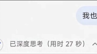 ขอให้ฉันเงียบไปนาน