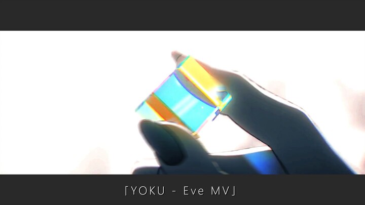 YOKU - Eve MV