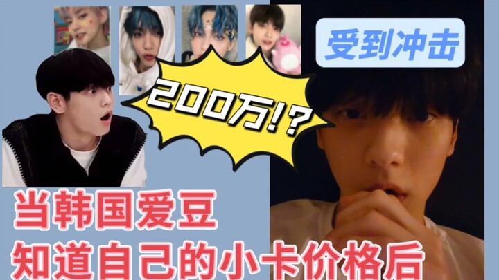 Khi idol trực tiếp biết giá bán thẻ ảnh nhỏ thì sao? Choi Soobin đưa ra chỉ đạo quan trọng về văn hó