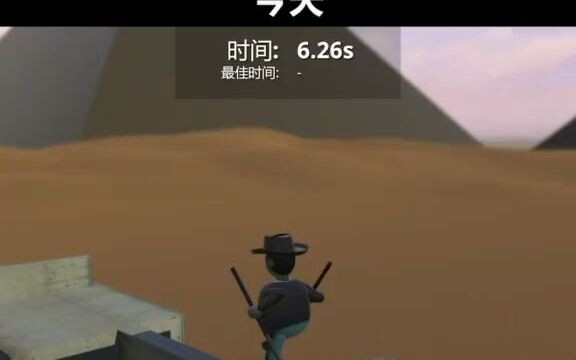 Do you want to see PDD play this?