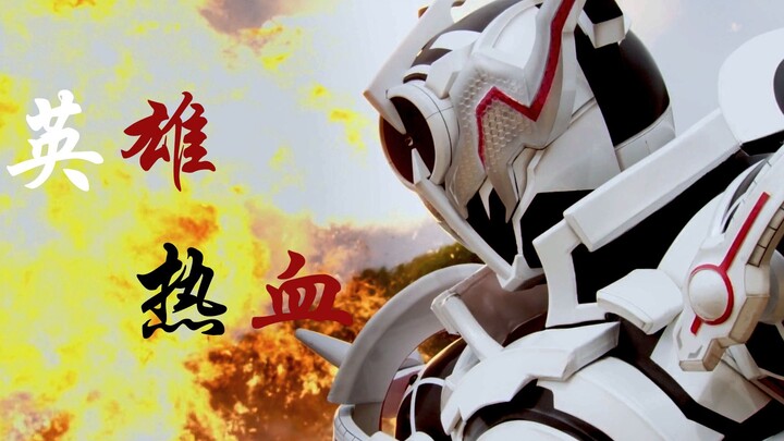 【Kamen Rider MAD】What is Kamen Rider watching? Isn't it the passion of these heroes?