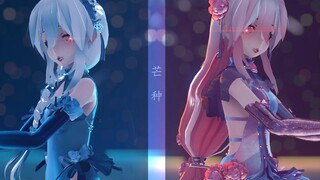 【唯美向/弱音MMD】今夜魂往何地，辗转人间不识君