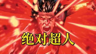 超人硬刚欧米茄反抗军 和平使者癫狂 绝对吉米登场《绝对超人》漫画#4