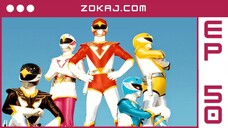 【Zokaj.com - English Sub】 Choujin Sentai Jetman Episode 50