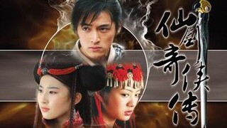 CHINESE PALADIN SEASON 1 [EPISODE 5] ENGLISH SUB