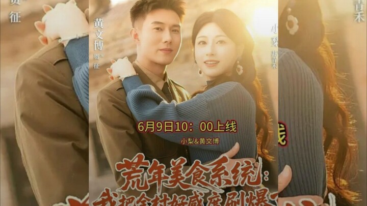 (SUB INDO)Huang WenBo & Kona Shi~Femine-Stricken Food System:I've Maxed Out the Village's Favorabili