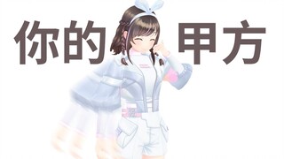 先这样...再这样...懂？