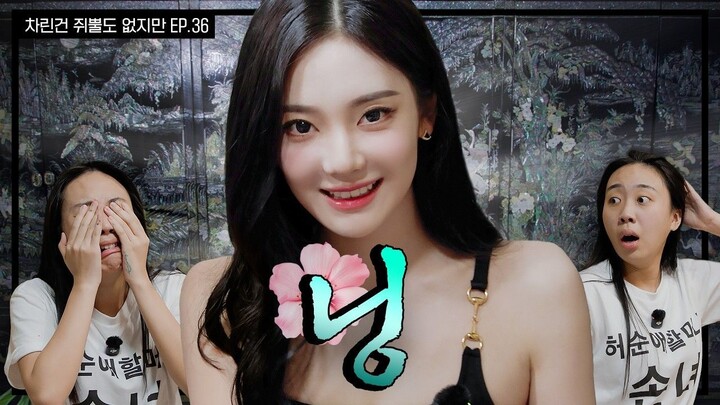[ID SUB]The Devil from the Continent 😈 [I Didn't Prepare a Penny] EP.36