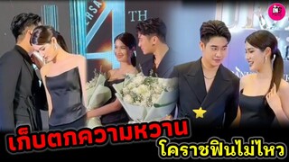 เก็บตกความหวาน "ยูโร-พิ้งค์พลอย" โคราชินไม่ไหว #ยูพิ้งค์