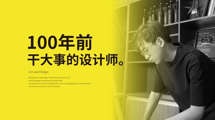 How Did the First Brand Design Come About?