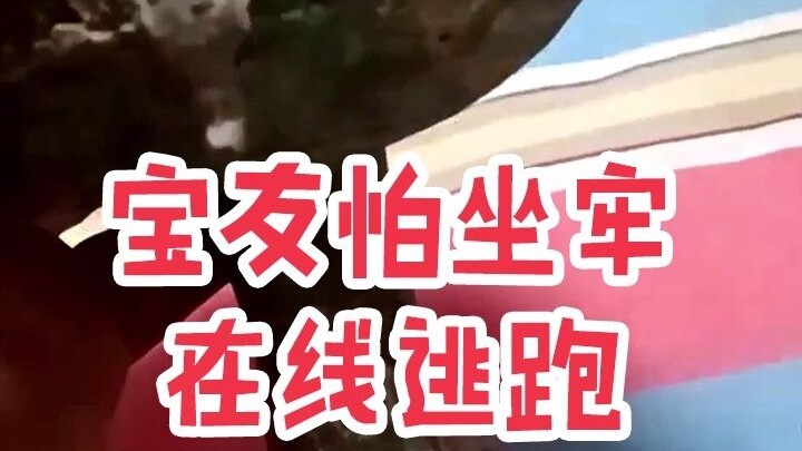 Pekerja migran ditipu hingga kehilangan 50.000 yuan karena sistem tukar piutang!