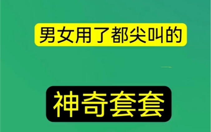 10 Kondom Ajaib yang Bikin Pria dan Wanita Sama-Sama Teriak Kagum, 2 di Antaranya Sudah Dijajal Para