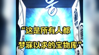 [Iron Blood Hound 2 77] "This is the treasure house everyone dreams of."