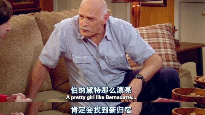 【TBBT】“我要是回不来……”  “没事，我女儿那么漂亮，她会有新归宿的。”