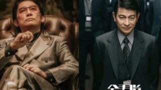 The Hong Kong films coming out in 2023 are going crazy! It's like a battle of the gods! Which one ar