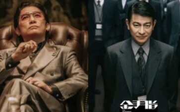 The Hong Kong films coming out in 2023 are going crazy! It's like a battle of the gods! Which one ar