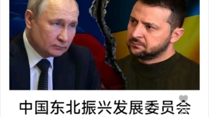 ทำไมชาวเน็ตจีนถึงเรียกเซเลนสกีว่า “เจ๋อซั่ง”?