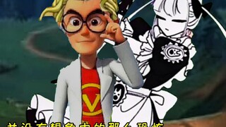 【大千世界】狗熊岭来的吉良吉影