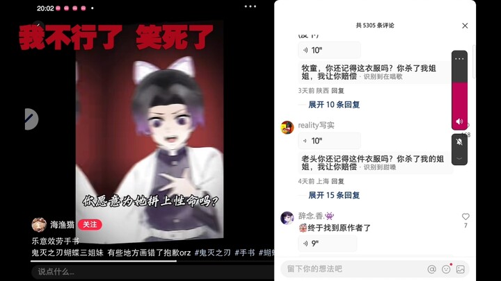 I was laughing for half an hour before I finally dared to record the screen and share it.