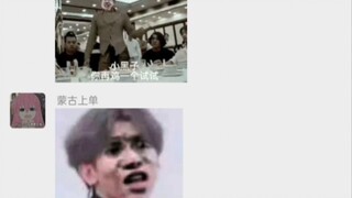 开团马戏团 打击饭圈!