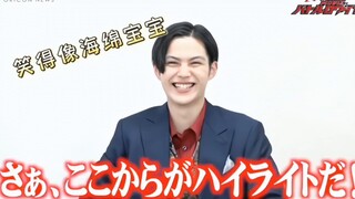 问：从营收哥切换到修机哥需要几秒