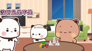 Đường Đường bị lừa