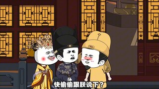 李世民向李渊认错了？
