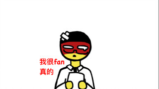 【Countryhumans/苏瓷/沙雕/全糖】是谁！掰了我的口红！！！