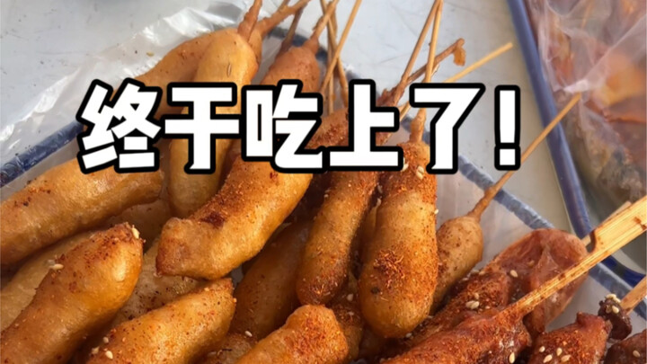 มาตะลุยกินของอร่อยที่ภาคตะวันออกเฉียงเหนืออีกแล้วนะเนี่ย