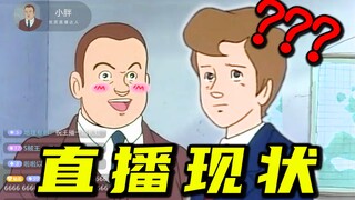 洗 手 间 请 勿 直 播 ！！！