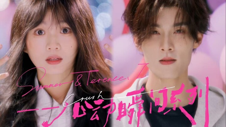 ในงานสังสรรค์นักศึกษาใหม่ตอน “คุณทำ ฉันทาย” ฉันก็ได้เจอกับสาวคนนั้นอีกครั้ง ผู้ซึ่งทำให้หัวใจฉันเต้น