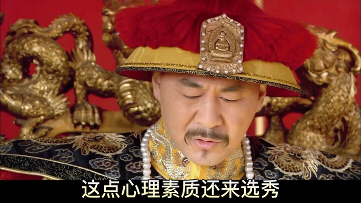 Từ góc nhìn của hoàng đế xem show tuyển chọn, cười muốn chết!