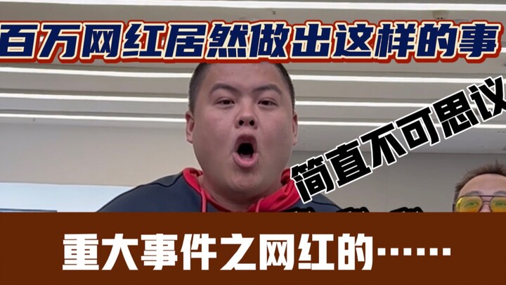 Losing the card? Just admit to having a dad.